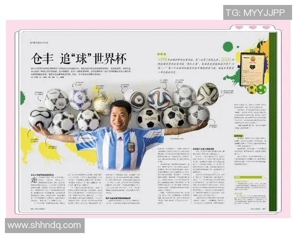 百年足球明星齐聚一堂共庆足球辉煌历史与未来发展