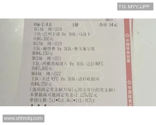 竞彩足球明星店的具体位置和寻找攻略分享